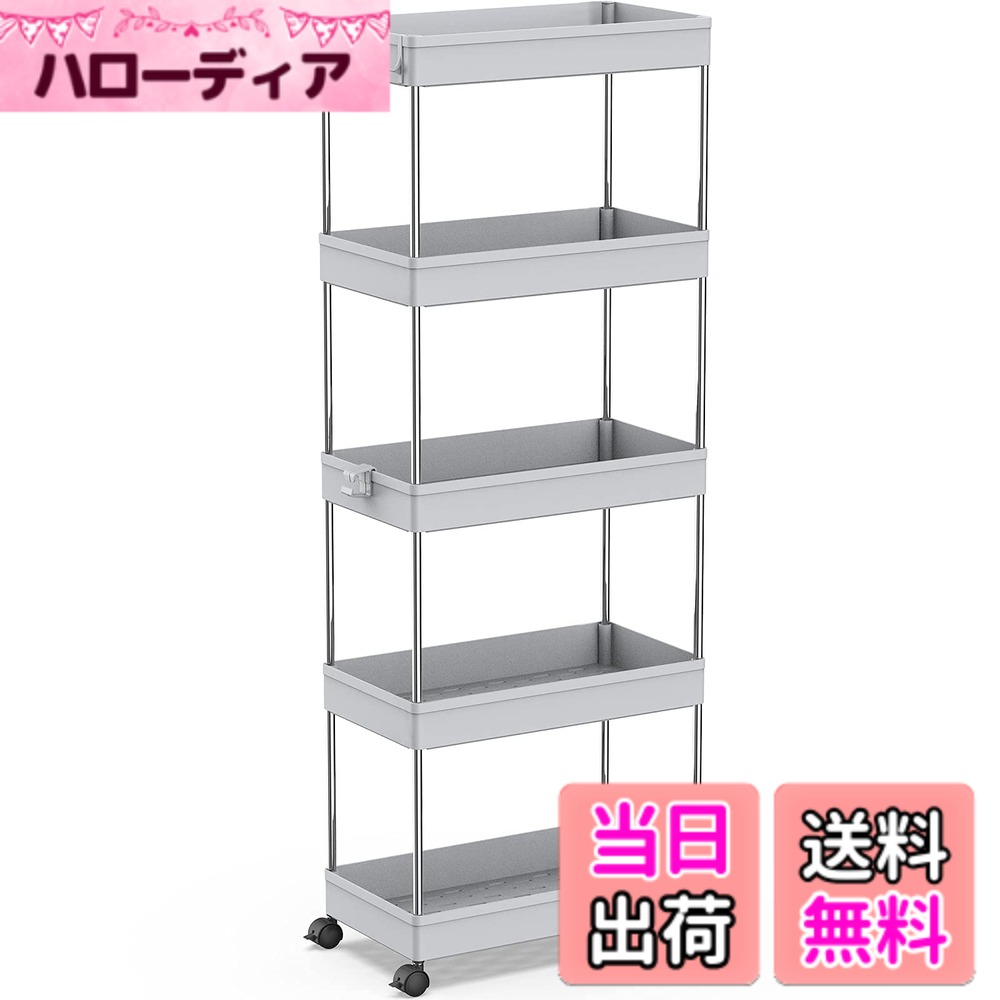【送料無料】SPACEKEEPER キッチンワゴン スリム 隙間収納 22cm 収納ラック キャスター付き 収納カート ローリングラック おしゃれ 調味料 食品 ペットボトル 小物 台所 洗面所 冷蔵庫横 5段 ビッグ グレイ