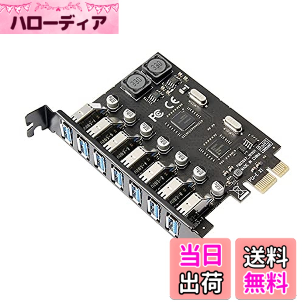【送料無料】Cablecc7ポートPCI-E-USB3.0 HUB PCIExpress拡張カードアダプター5Gbpsマザーボード用