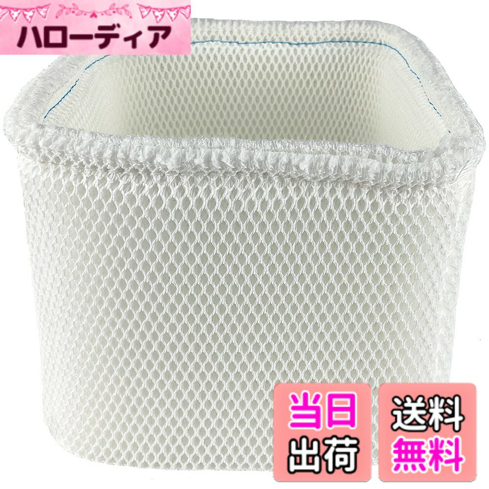 【送料無料】BBT FE-ZGE05 加湿フィル�