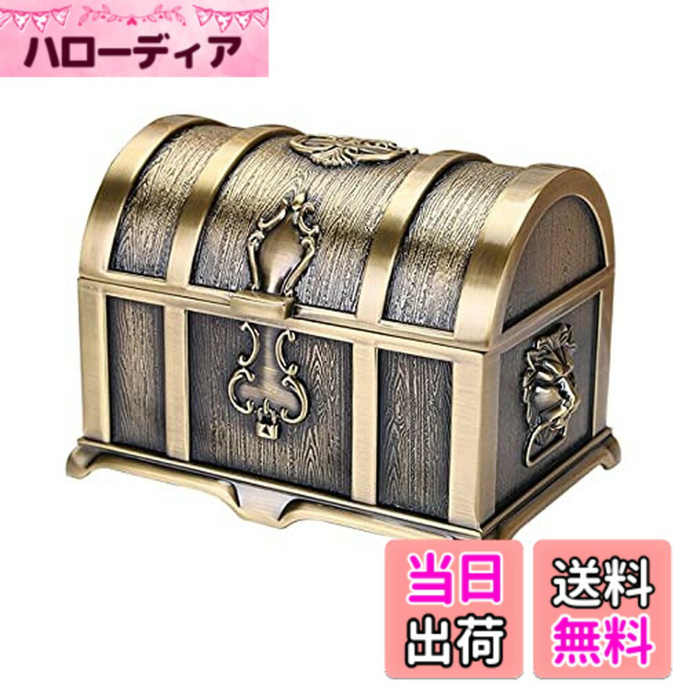 乐天商城 - 【送料無料】Ansimple アンティーク調 合金製宝箱 合金ボックス ケース 海賊宝箱 収納箱 小物入れ 宝物入れ 宝箱の宝石箱 アクセサリー ヴィンテージインテリア 雑貨 置物