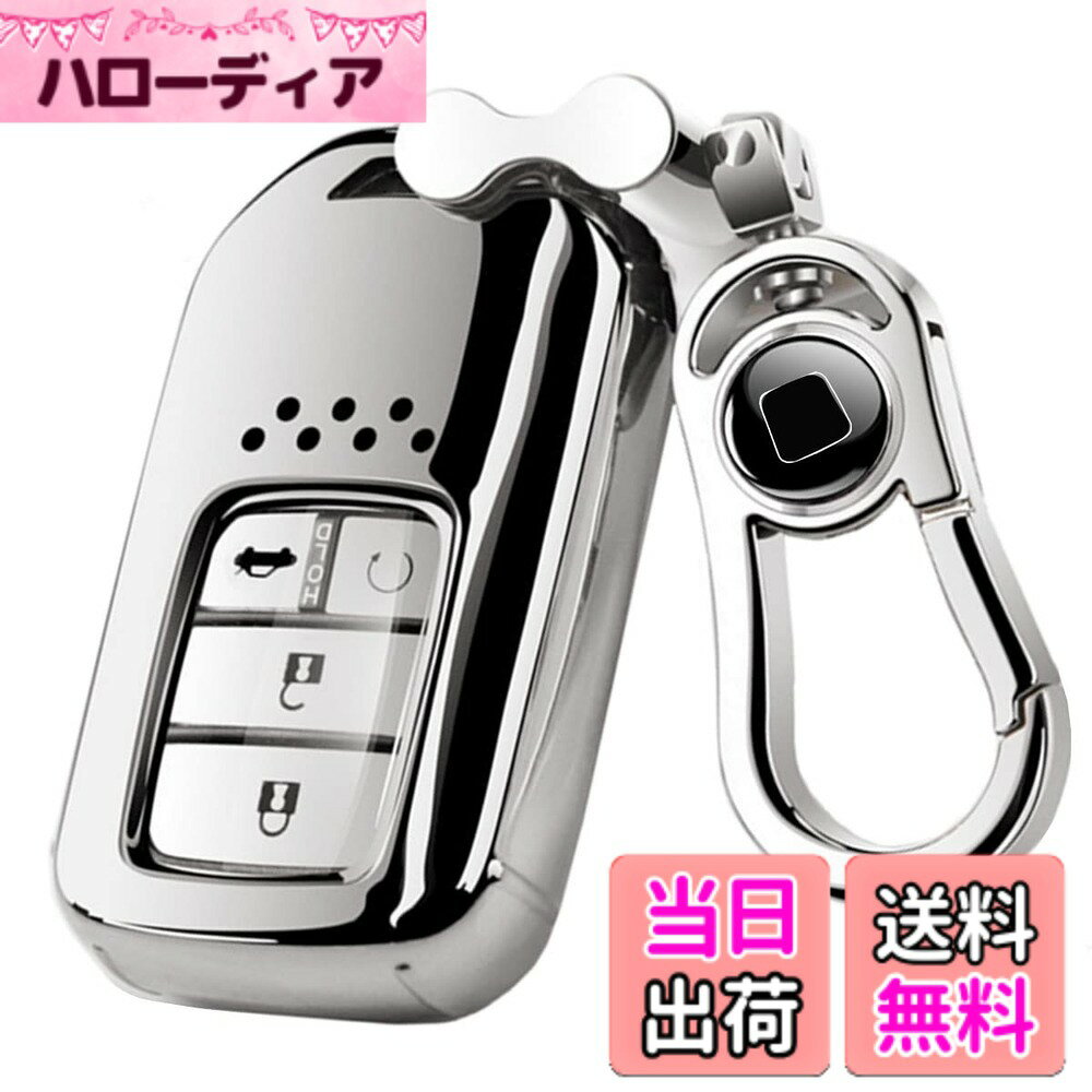 【送料無料】[GUPDES] 【AMACHER】 HONDA ホンダ スマートキーケース ヴェゼル フィット ジェイド シャトル オデッセイ シビック S660 CR-Z RC1 RC2 typeR CIVIC 専用 キーケース キーホルダー (シルバー)