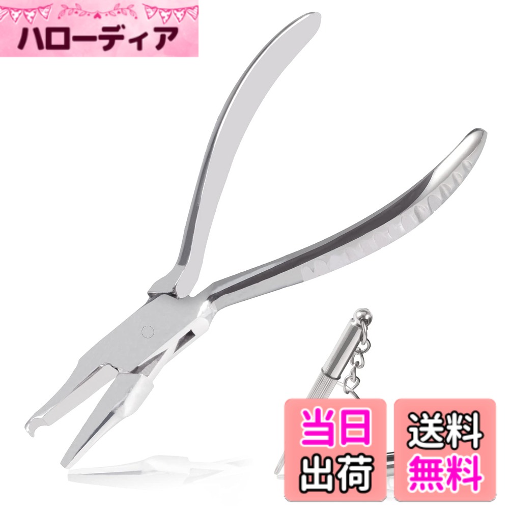 【送料無料】LEONTOOL 鼻パッド用ヤットコ 精密ドライバー付属 鼻パッドプライヤー メガネプライヤー メガネやっとこ 鼻あて調整 鼻当て調整 鼻パッド交換 クリングス ゆるみ調整 眼鏡調整プライヤー 眼鏡アジャストプライヤー メガネ調整ペンチ 眼鏡修復ツール メガネ用 1