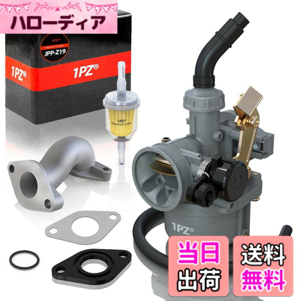 【送料無料】1PZ JPP-Z19 PZ19 キャブレター ホンダ マグナ50 カブ 19mm オートバイ バイク エンジンパーツ 50cc 70cc 88cc 90cc 110cc + 燃料フィルター ガスケット インマニ 社外品 修理 互換品