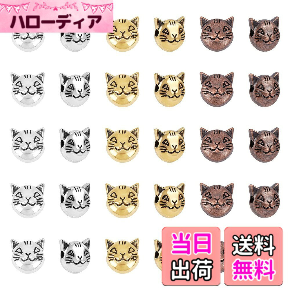 No.3343/ぐで猫 ビーズチャーム ハンドメイドパーツ チャーム No.3343