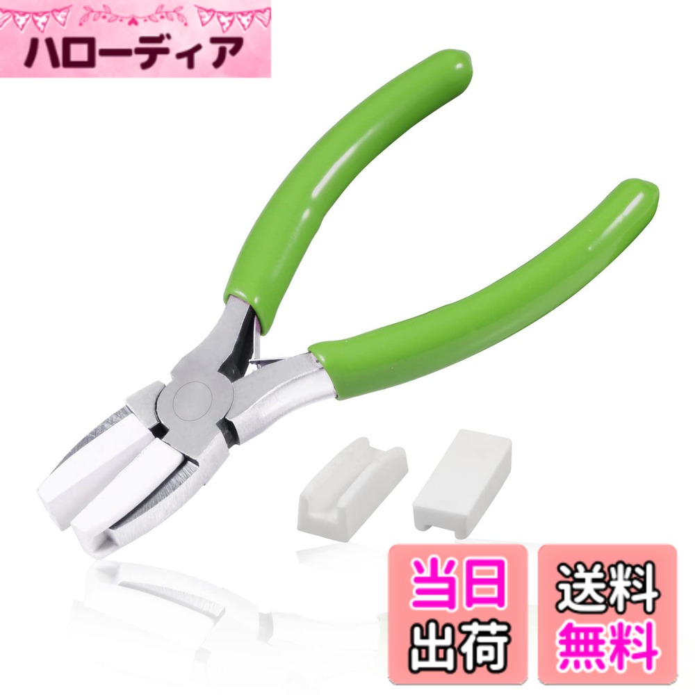 【送料無料】LEONTOOL がま口用ペンチ