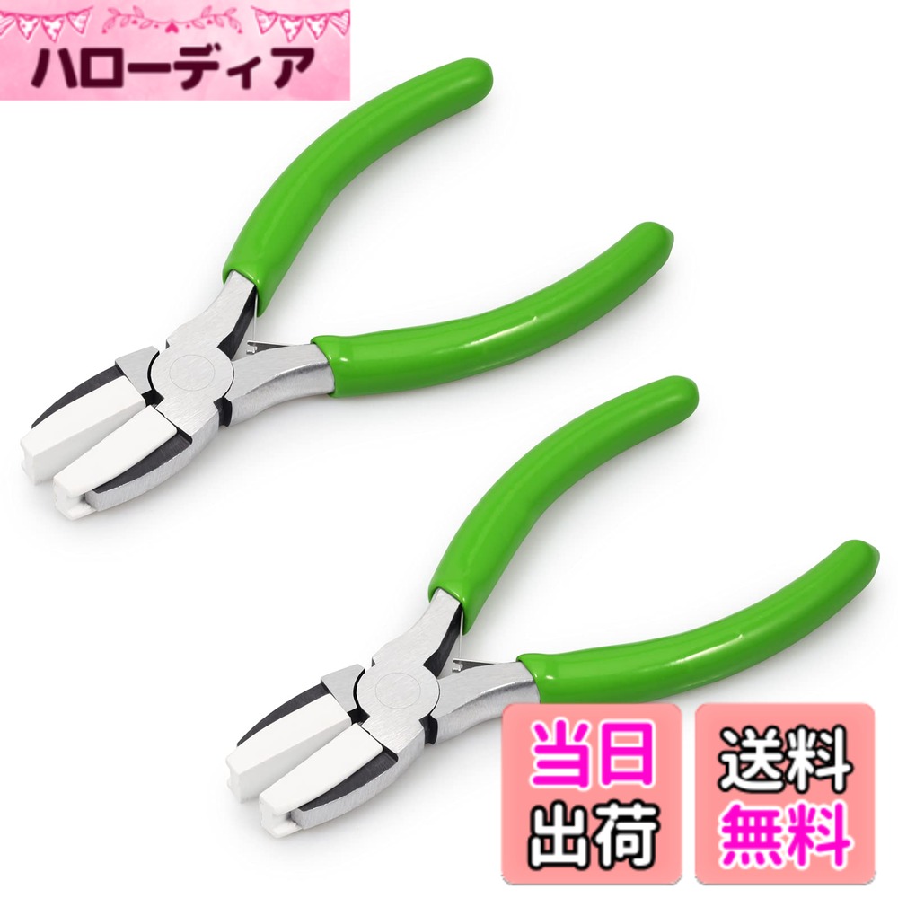 乐天商城 - 【送料無料】LEONTOOL 口金用ヤットコ 2本セット がま口用ペンチ 仕上げペンチ 傷をつけにくい がま口金アクセサリー 工具 道具 ツール