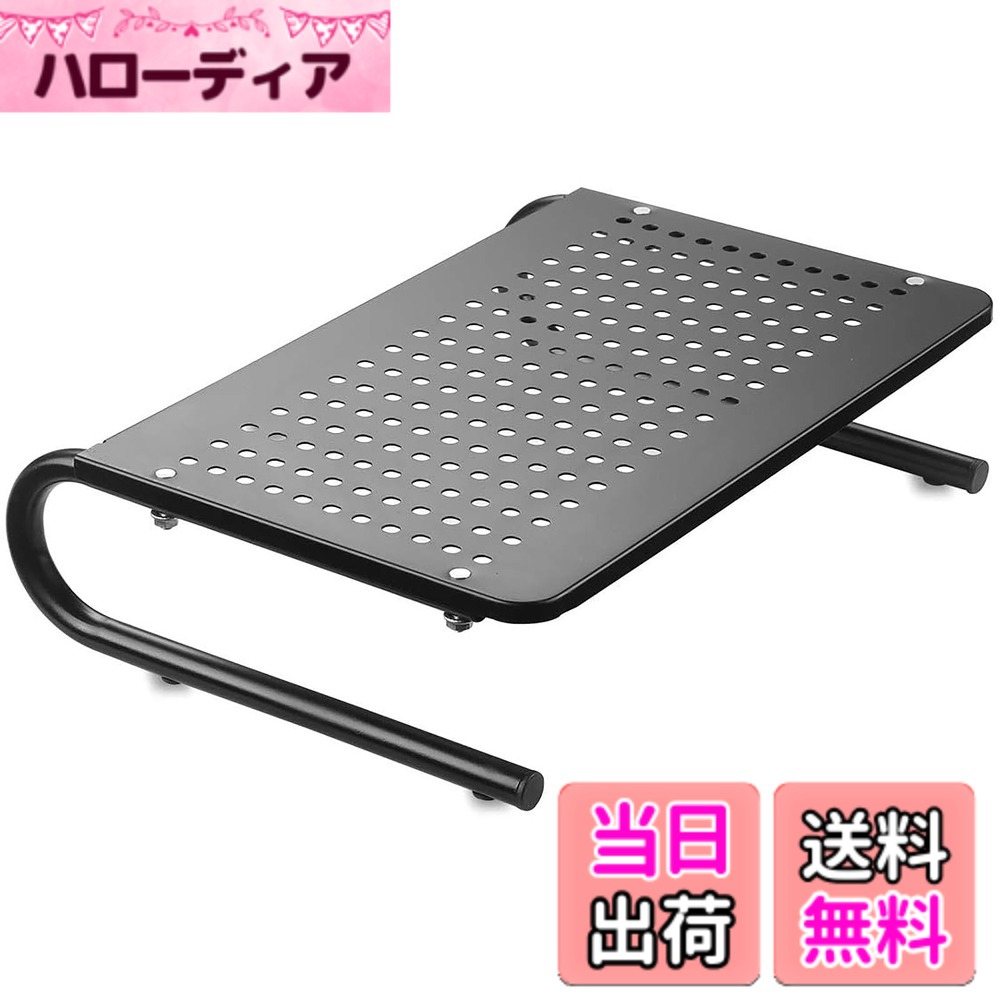 【送料無料】Bracwiser 机上台 モニター台 ノートパソコン/モニタースタンド キーボード/机上収納 デスク上置棚 耐荷重20kg MST004