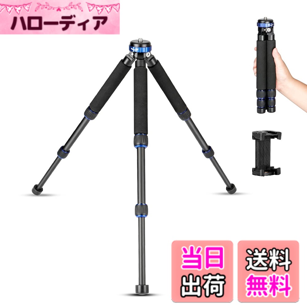 【送料無料】koolehaoda ミニ三脚、卓上三脚1/4および3/8ネジ取り付けと格納式脚の...