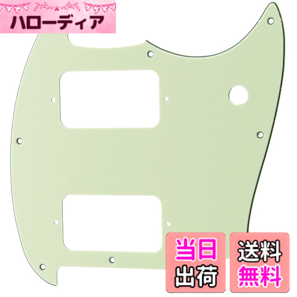 Musiclily Pro 9穴 HH ムスタングピックガード 2ハムバッカー Squier Bullet Mustang Styleエレキギター用、ミントグリーン3P