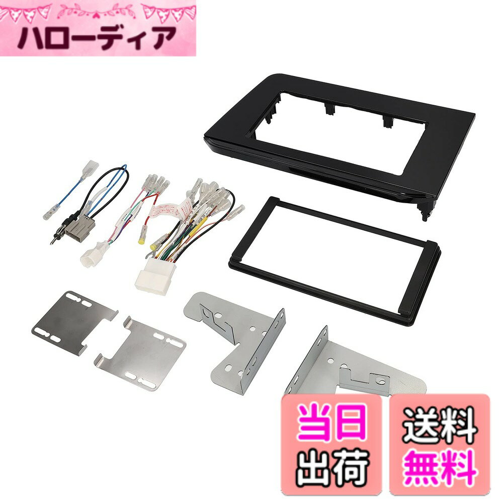 【送料無料】エーモン(amon) AODEA(オーディア)オーディオ・ナビゲーション取付キット 日産 ノート用 N-2589 黒