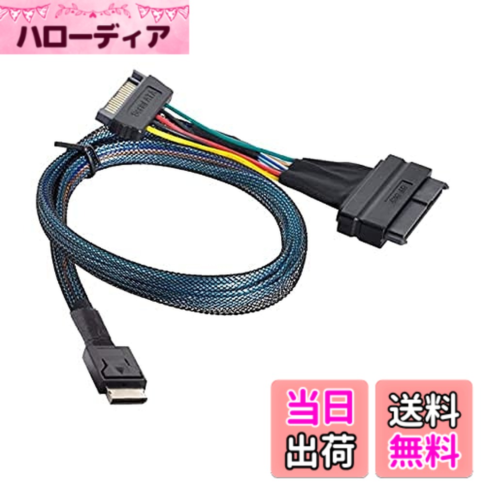 【送料無料】NFHK SFF-8611 u.2u.3 SFF-8639 NVME PCI-Express SSDケーブル