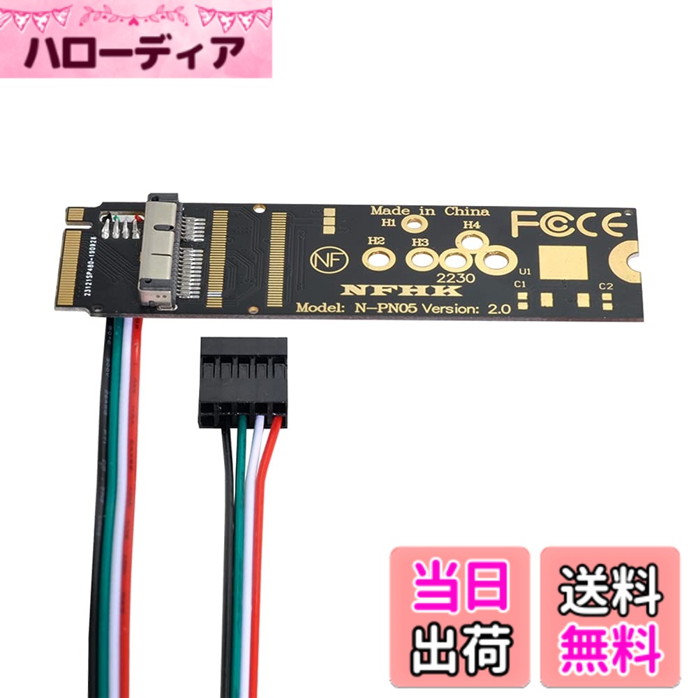 【送料無料】NFHK BCM94360CD BCM94360CS BCM943602CS BCM94360CS2WiFiカードからM.2NGFF Key-M NVME SSDアダプター