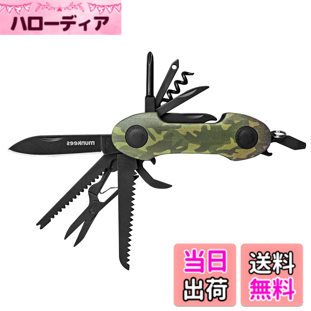 【送料無料】munkees 14-IN-1 多機能ツール 携帯用 折りたたみ式 ブレード 万能ツール アウトドア 防災 作業 キャンプ 登山 グリーン