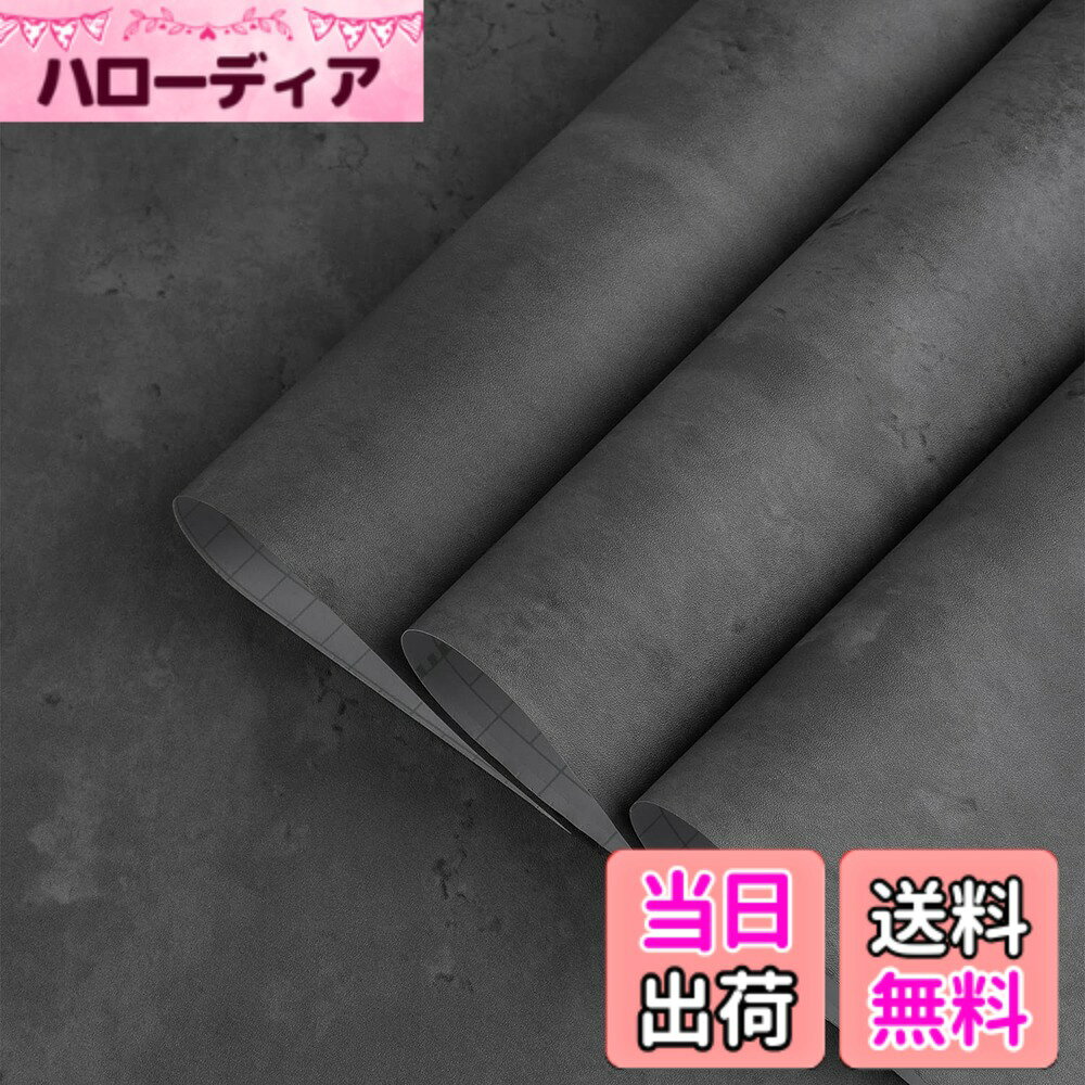 商品情報商品の説明静かで落ち着いたグレーは、人々に静的な時代の感覚を与え、インダストリアルスタイルに非常に適しています。 シャープなコントラストが空間全体に強いドラマチックな緊張感を与え、全体がシンプルでハイエンドで非常に洗練されたエレガントな外観になっています。 製品の詳細： 名前：インダストリアルスタイルの壁紙 材質：PVC（ポリ塩化ビニル） サイズ：40CMx3M 色：グレー 取り付け：自己接着、はがして貼り付けるだけ（追加の接着剤は不要） 厚み：約0.23mm（厚みのあるバージョンアップ） 用途：壁、床、改装家具の装飾 ツールの準備：定規、カッター、ぼろ セット：1巻壁紙 インストール手順： 1.施工する前に表面の汚れをきれいに落とし、乾かしてください。 2.サイズを測って，刃が薄いカッターで、定規を使って切，適当な余裕分を確保する。 3.隅の方から剥離紙を剥がしておきます。一回に全部剥がせない。 4.剥離紙を剥がする際に、ヘラの様な物で上側から下側まで平均的に圧着し、剥がしながら圧着します。紙のサイズに差異があれば、剥がして貼り直します。 5.全面が貼れたら、カッターで不要な部分を取り除き（ドライヤーで隅方の粘着性を改善する）。 6.貼った後、気泡があれば、針で小さな穴をあけて，空気を排除する。 温馨提示： 水/油/埃残りの表面と不規則な表面のザラザラした壁には適用されない。主な仕様 【コンクリート壁紙実用性】壁紙はレトロなデザインを使用しており、セラミックタイルに取って代わり、ユニークな壁を簡単に作成できます。【コンクリート壁紙掃除しやすい】壁紙ステッカーはエチレン材料で制作，安全環境保護、厚くて丈夫、防水、耐油性、防汚、防カビ，掃除がしやす。【粘着性と脱着性】ウォールステッカーの裏面に粘着剤が付いており、剥離して貼るだけでよい，シールを除去する際に粘着剤が表面に残らず、壁補修、家具のリメイク可能です、これは経済的でシンプルな装飾方法です。【コンクリート壁紙簡単DIY】壁紙シールの裏面で網格があり測りやすい、任意の大きさにカットして使用することができます、リメイクシートは自粘着型で、剥離しながら貼ります、壁紙 で粘着力も強くあり施工は楽です。ほんの数ステップ：切り取る、引き裂く、投稿する、皮をむく，初心者でもできる。【コンクリート壁紙適用場所】壁紙リメイクシート真実であるコンクリート視覚効果があり，リメイク家具、 床，壁補修に使用できます。例えば：店舗、珈琲店、ジム、ガレージ、応接間、キッチン、トイレ、事務所、浴室、お手洗い、和室、賃体部屋。