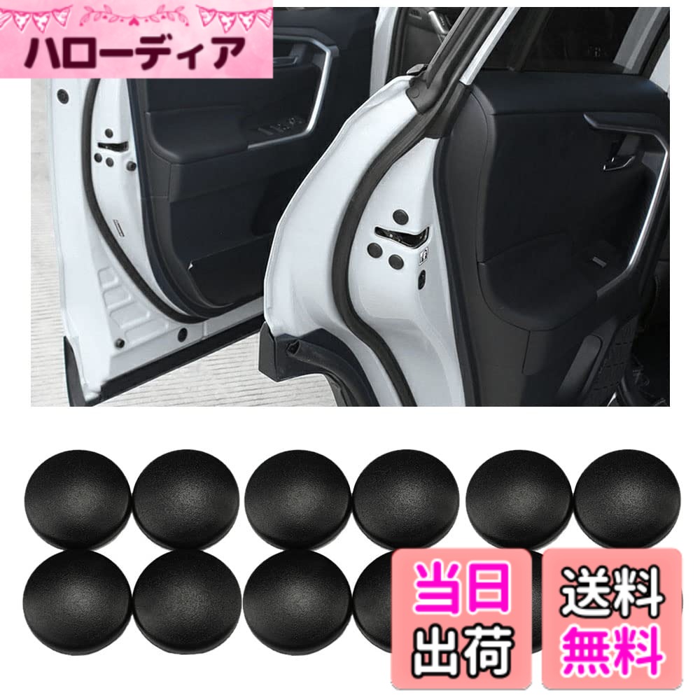 【送料無料】KEGILUH スズキ MK53S型 スペーシア（カスタム/ギア）/スズキ 新型 ハスラー（MR52S / MR92S）2020-2021 車用ドアネジカバー カードア保護カバー ドアキャップ 錆防止 防水 防雨 取り付け簡単