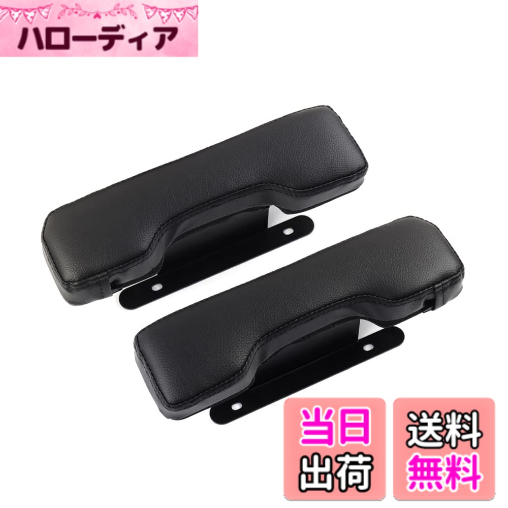 【送料無料】Auto Spec スズキ エブリイワゴン DA17W バン DA17V エブリイワゴン DA64V DA64W 全車 マツダ スクラム ワゴン NV100クリッパーリオ 三菱 タウンボックス エブリイバン サイドアームレスト ドアアームレスト 肘掛け 車種専用設計 肘置き 多機能 内装パーツ
