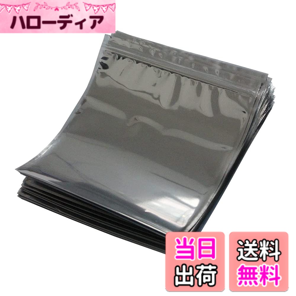 【送料無料】Mollytek 静電気防止袋 帯電防止袋 チャック付き ...(2.0)