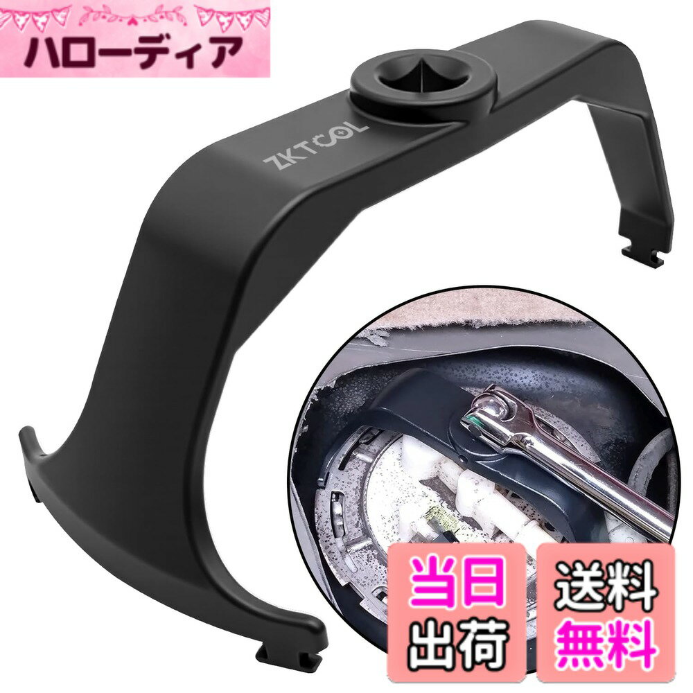 Snowmobile ATV · Trike - 【送料無料】ZKTOOL 汎用型 燃料タンクキャップレンチ フューエルポンプレンチ オイルポンプロックリング取り外しツール フューエルキャップレンチ
