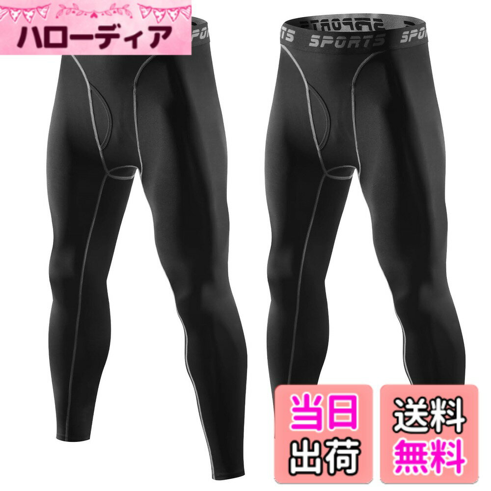 乐天商城 - 【送料無料】[Sillictor] スポーツタイツ メンズ 作業服 前開き パワーストレッチ アンダーウェア コンプレッション タイツ 前開け スパッツ [UVカット + 吸汗速乾] ブラック 3355blk*2-M