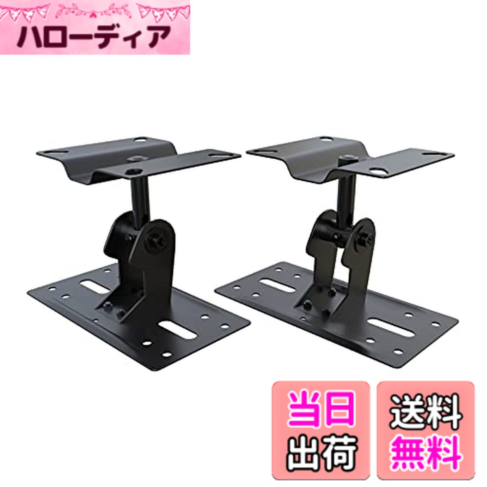 商品情報商品の説明主な仕様 スピーカー懸架用天吊スピーカーブラケット材質：鉄。外形寸法(約)：W16xH13xD10.3cm。耐荷重：約15kg/個。単品重量(約)：315g。ご自宅のリビングやオーディオルーム、カラオケ、店舗、オフィス、イベント、コンサート会場などに！