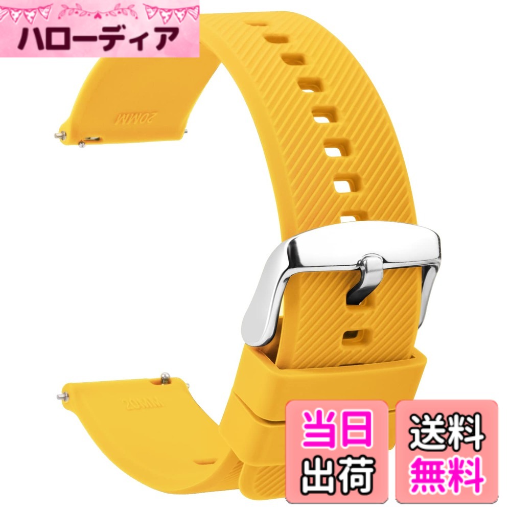 【送料無料】[TStrap] シリコン 時計 ベルト 18mm - ラバー メンズ 腕時計バンド イエロー - スマートウォッチ ベルト 交換ベルト - 防水時計ストラップ替え - スライド式バネ棒 工具不要 時計べるとばんど