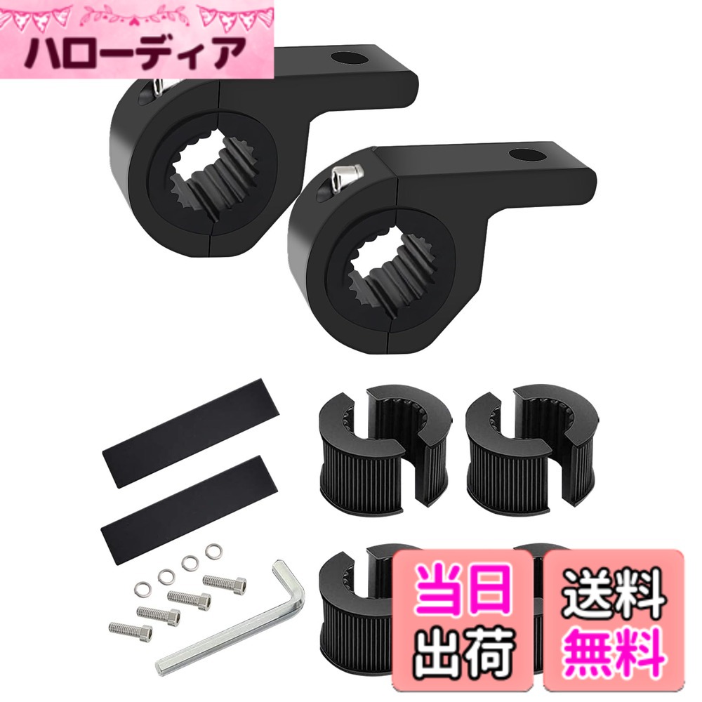 商品情報商品の説明主な仕様 【商品仕様】材質：アルミ合金 サイズ：パイプ径15-31mm対応 取り付け簡単:穴開け加工せずに、取り付けできます！【優れた品質】耐食塗装＆鋳造アルミニウムから精密溶接されて、高温にも耐えられ、錆びにいで、非常に優れた耐久性・耐熱性・耐食性・耐襲撃性実現！【滑り止め&傷防止 】ゴムのスペーサーを採用され、ご愛車を損傷しないように保護します！険しい道でも、しっかり固定していて、快適に利用できます！【広範な応用】：LED作業灯 フォグランプ 補助灯 ライトバー デッキライト 集魚灯 サーチライトなど汎用の取付金具です。錆びにくい!お客様に安心のサービスを提供させていただきます。ご購入の前にサイズ測定が慎重にしてください。◆0.5 − 1cmの誤差をご了承ください。