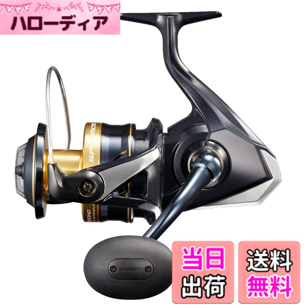商品情報 商品の説明 シマノ(SHIMANO) スピニングリール 21 スフェロス SW 8000PG オフショア ジギング キャスティング 主な仕様 スプール 径/ストローク(mm):61/22糸巻量:ナイロン(号-m) 5-275、6-230、8-160 / PE(号-m) 3-410、4-300、5-250最大巻上長(cm/ハンドル1回転):94 / ハンドル長さ(mm):75ベアリング数(BB/ローラ?):4/1ギア比:4.9 / 実用ドラグ力(kg):5 / 最大ドラグ力(kg):13 / 自重(g):670 # 【送料無料】シマノ(SHIMANO) スピニングリール 21 スフェロス SW 8000PG オフショア ジギング キャスティング オフショアでの釣りを楽しむ皆様へ、多くのアングラーが抱える「もっと魚が釣りたい」という悩みを解決する為に開発されたのがシマノのスピニングリール「21 スフェロス SW 8000PG」です。これからのシーズン、釣りの予定が多い方にとって、しっかりとした性能を有するリールは必需品です。 このリールは、ジギングやキャスティングに適した設計と高性能を兼ね備えています。軽量な自重と、最大ドラグ力13kgの力強さは、どんな大物にも対応可能です。さらに、優れた耐久性と滑らかな巻き心地を実現しており、長時間の使用で疲れにくいのも魅力です。 これにより、ストレスなく釣りに集中でき、結果的に釣果を上げることが可能となります。オフショア釣りが好きな方には、ぜひ試してほしい一品です。心地よい釣りの時間を提供する「21 スフェロス SW 8000PG」で、限界を超えた釣りを楽しんでみませんか？ ## 高性能設計と耐久性 シマノの「21 スフェロス SW 8000PG」は、オフショアでの使用に特化した高性能を誇ります。まず注目すべきポイントは、そのスプール径とストロークです。径61mm、ストローク22mmという仕様は、ラインの巻き取りがスムーズで、余計なトラブルを避けることができます。特に、ナイロンやPEラインにも幅広く対応しており、糸巻量が多く確保可能です。 実用ドラグ力が5kg、最大ドラグ力に至っては13kgのパワーを持つため、大物を狙う際の安心感が違います。自重670gという軽さもポイントです。この軽量設計により、長時間の釣りでも疲れにくく、集中力を保ったまま釣りが楽しめます。 さらに、ベアリング数が4個のBBと1個のローラーを搭載しており、滑らかな回転を実現しています。巻き上げ長も94cmと十分で、効率的に魚を引き寄せることが可能です。こういった高性能設計が、釣果アップに寄与することでしょう。オフショア釣りを更に楽しむために、必ず手に入れておきたい一品です。 ## 使用感と具体的なメリット 実際に「21 スフェロス SW 8000PG」を使用したユーザーからは、「軽くて扱いやすい」、「ドラグがしっかりしている」と好評を得ています。特に、ジギングなどのアクティブな釣りスタイルに最適で、力強い引きを楽しむことができます。また、ドラグ性能が高いので、予期しない大物の引きにもしっかり対応できます。 これにより、釣り初心者から上級者まで、多様なスタイルで活躍します。例えば、船からのキャスティングや海底のジギングなど、シーンに応じてその性能を発揮します。また、耐塩性にも優れており、海での使用にも耐える仕様です。実際の使用で潮風や潮水の影響を受けにくい設計になっており、長持ちしやすいのも魅力と言えるでしょう。 このリールを使用することで、釣りの楽しさを最大限引き出すことができます。水面に浮かぶ餌を狙う魚たちを、スムーズに誘導するためのサポートも、このリールがあればこそ。しなやかな感触で、リールを回した瞬間の感動を感じてください。ぜひ身近において、アクティブな釣りを楽しんでください。 ## 釣りライフ向上のためのヒント このリールを活用するためには、いくつかのヒントがあります。まず、適切なラインを選ぶことが重要です。PEラインを使用する場合、号数やメーター数をしっかりと確認し、性能を最大限に引き出しましょう。また、定期的なメンテナンスも忘れないでください。海水にさらされるため、塩分の残留や汚れをしっかりと洗浄することが大事です。 さらに、適切なハンドルの長さも大切です。このリールの75mmのハンドルは、手の大きさに合わせて調整し、握りやすさを意識して使用してください。釣った魚を迅速にリリースするためにも、このリールの性能を理解し、最適な釣り方を探るのが良いでしょう。 最後に、他の釣り仲間と情報を共有し、使用体験を持ち寄ることで、新しい技術を学ぶことも有意義です。リールを使いこなし、自分なりのスタイルを確立することが、より一層の釣りライフを楽しむ鍵となります。 ## まとめ - シマノの「21 スフェロス SW 8000PG」はオフショア釣りに最適なリール。 - 高性能なスプールと豊富なドラグ力が特徴。 - 軽量設計で長時間の釣りでも快適。 - 具体的な使用体験からも高評価を得ている。 - メンテナンスや使用ラインの選定が重要。 - 自分に合ったスタイルで釣りを楽しむことが成功の鍵。