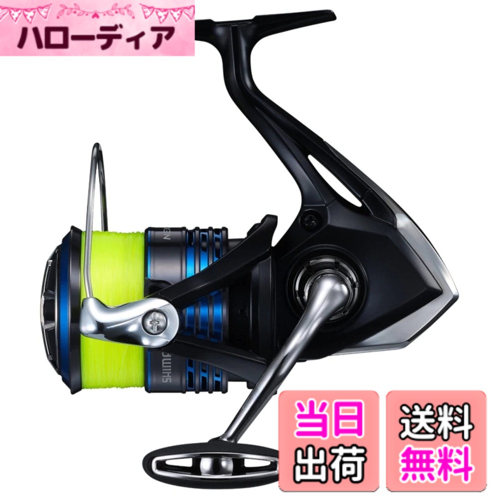 楽天市場】スピニングリール 4000（バッグ・バケツ・収納