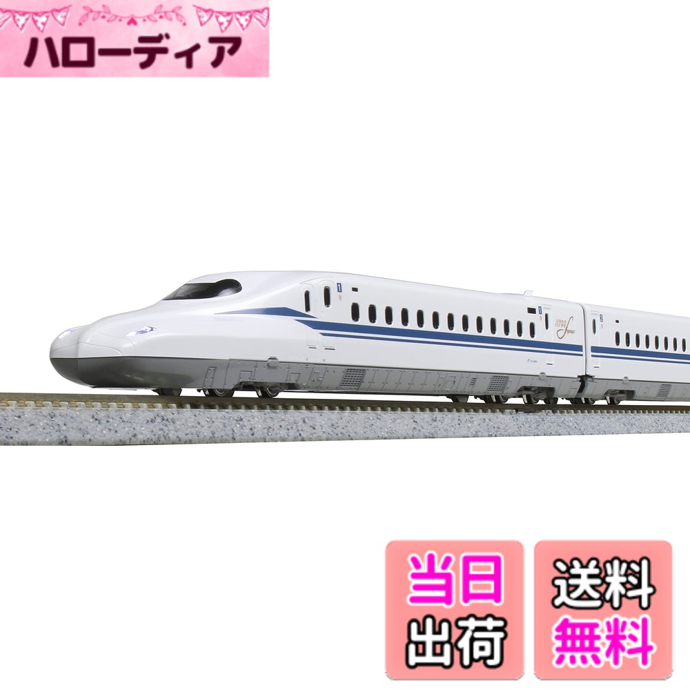 楽天市場】kato n700s3000番台の通販