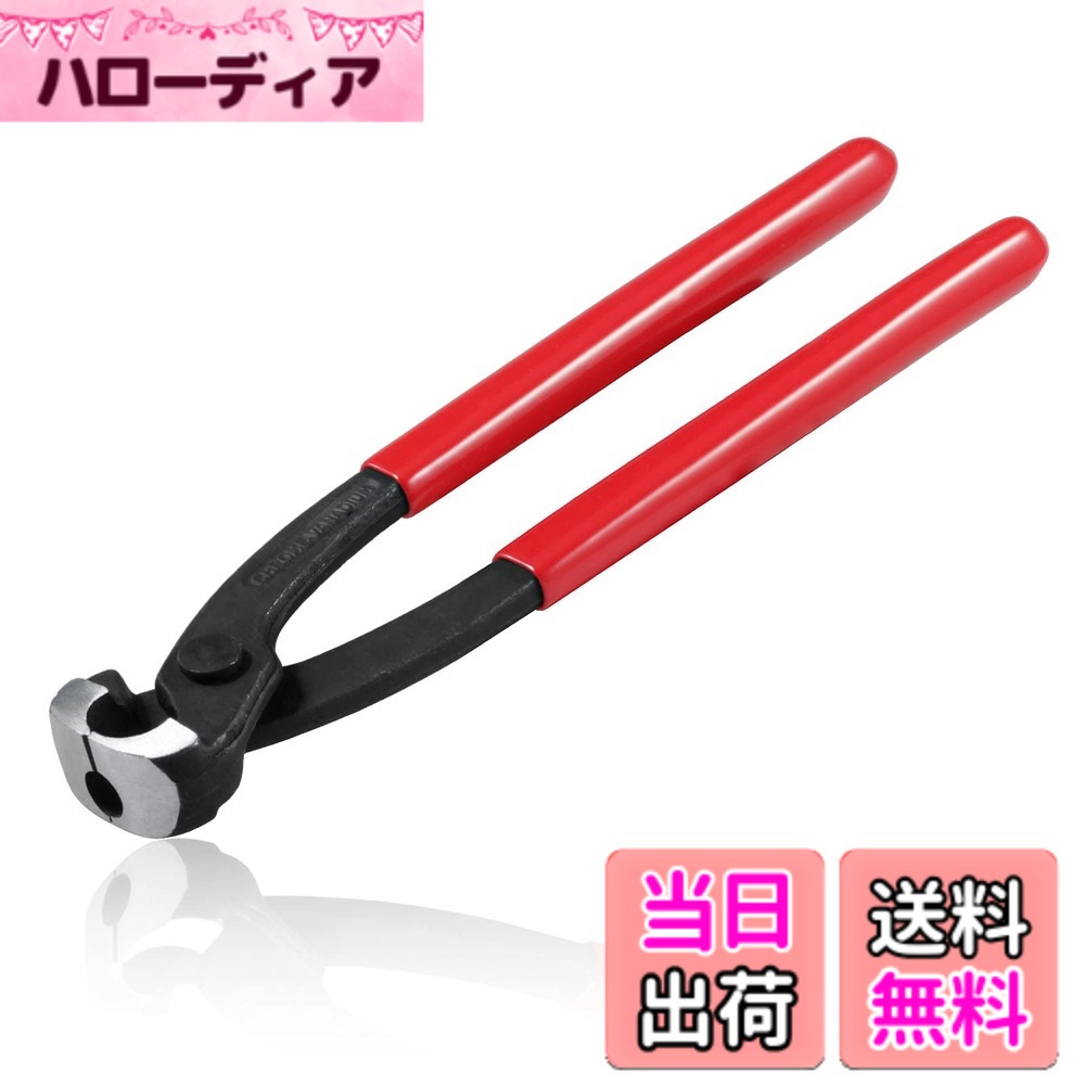 【送料無料】LEONTOOL イヤークランププライヤー クランプホースバンドプライヤー ホースクランププライヤー イヤークランプホースバンド ホースバンド ステンレス プライヤー ホースバンドクランプ ホースバンド用プライヤー 2方向 サイド刃付 穴付き カシメ用 外す工具
