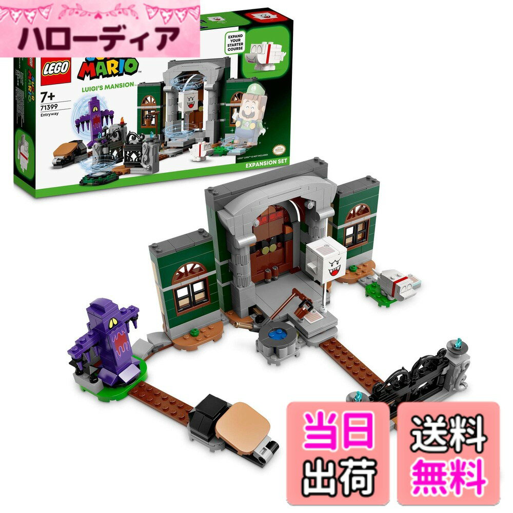 【送料無料】レゴ(LEGO) スーパーマリオ ルイージマン