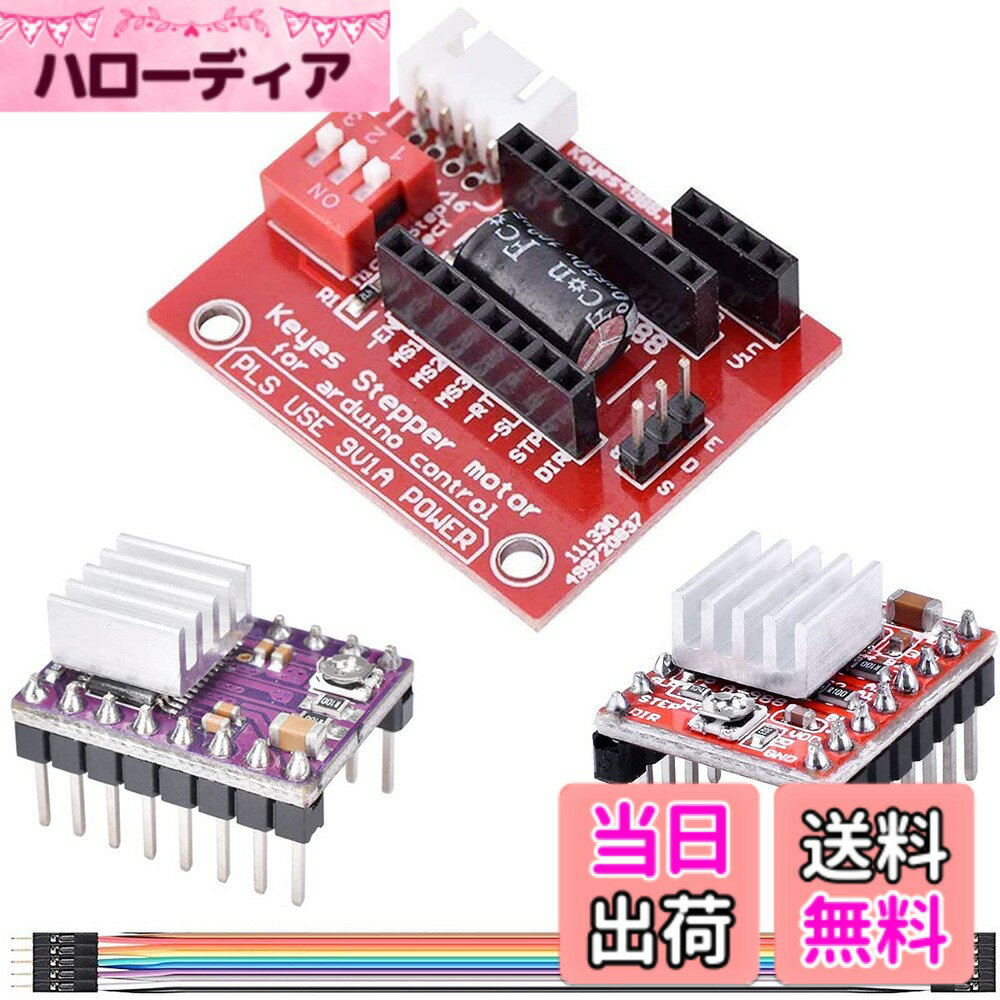 【送料無料】Youmile Control Extension Shi...(3.0)