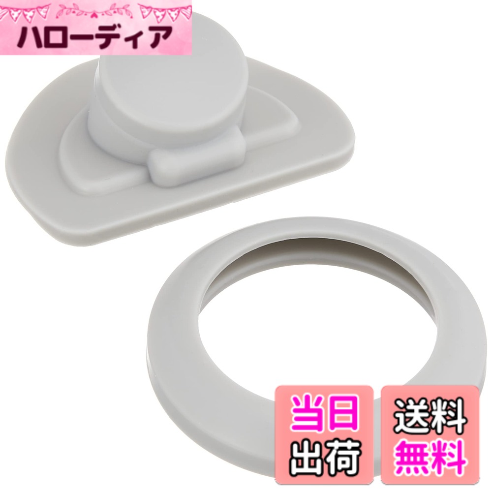 乐天商城 - 【送料無料】タイガー魔法瓶 水筒 MMX型用 交換用抗菌加工パッキンセットコウキングレー MMX-Z30PHK