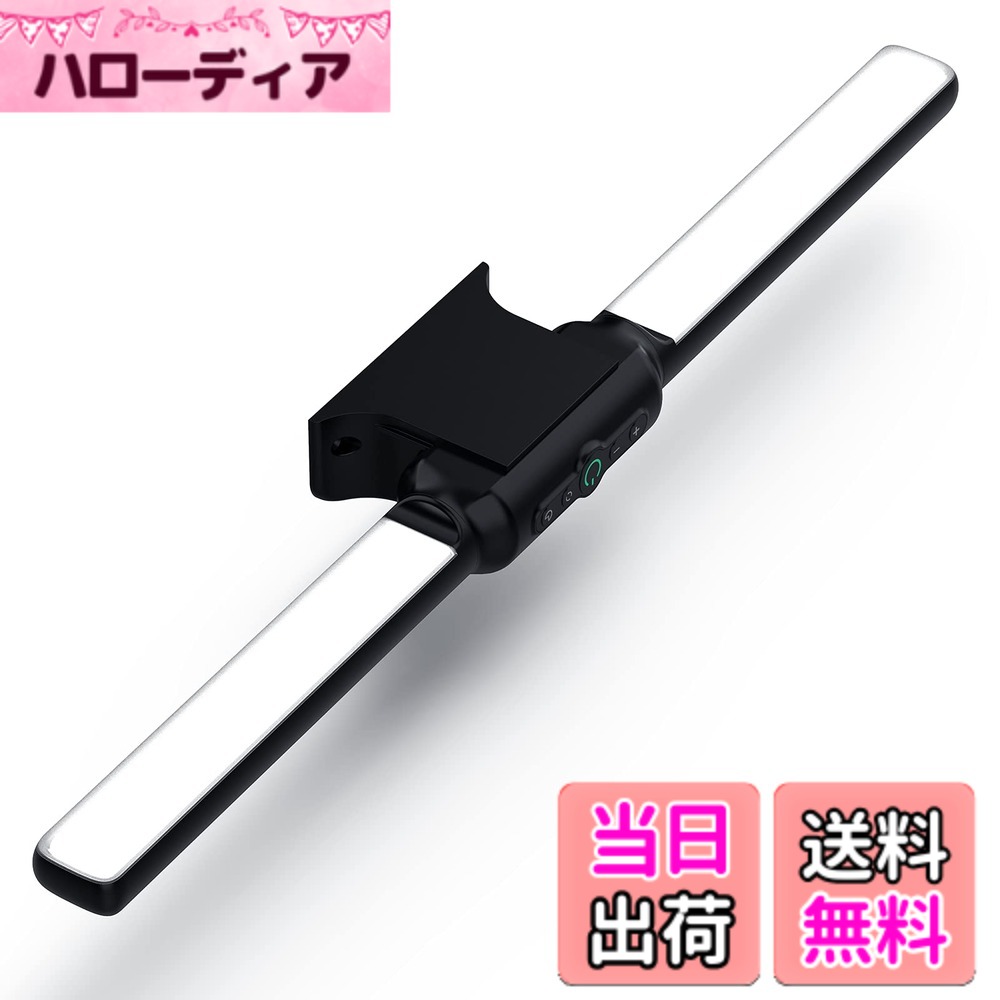 商品情報商品の説明主な仕様 【10段階調光・3色設定可能・簡単操作】弊社のLEDライトは10段階調光があります。ボタンを押すにより、ワンタッチするとオン/オフにし、「＋」と「−」すと100％-10％の照明輝度を調整できます。デスクライト LEDは電球色（3000K）、昼白色（4000K）、昼光色（6000K）の3色オプションになり、いつもお好きな照明色を選択できます。【USB充電可能・大容量電池】このUSB充電式LEDライトでは2300mAhの大容量リチウムイオン内蔵電池を搭載しておりますので、配線不要のままご利用頂けます。フル充電まで僅か3-4時間しか要らなくて、卓上ライトは4-24時間に使うことができます（使用時間は輝度設定によって、低輝度約24時間、中輝度約8-9時間、高輝度約4-5時間）。【350°調整可能・タイミング機能】この読書灯を350度回転させて必要な所で直接投射できます。他のLEDライトとは違って、この革新的な設計は光源を350度の間に回転させることができる。枕元の読書灯の理想的な選択です。タイミング機能付きので、 15分間、30分間、60分間を設定可能です。勉強や読書中にうっかり寝てしまっても自動的にオフになるので、電量を節約できます。ナイトライトとしても大歓迎です。【超軽量のデザイン・持ち運び便利】弊社のLEDデスクライトのサイズは4.6cmX3.5cmX42.8cmです。マグネットを内蔵して、壁は鉄製で、どこにでも付くということになります。重量は142gので、ハンドライトとして使用する場合も便利です。【目に優しい・省エネ】長時間使っても、仕事でも勉強でも簡単に読んでも、目を傷つけたり、周りの人に迷惑をかけたりしない調光できます。また、最後の設定も記憶されているため、毎回調整する必要はなく、子供も安全に触ることができます。内蔵電池は再利用でき、環境に優しい、省エネルギーもできます。