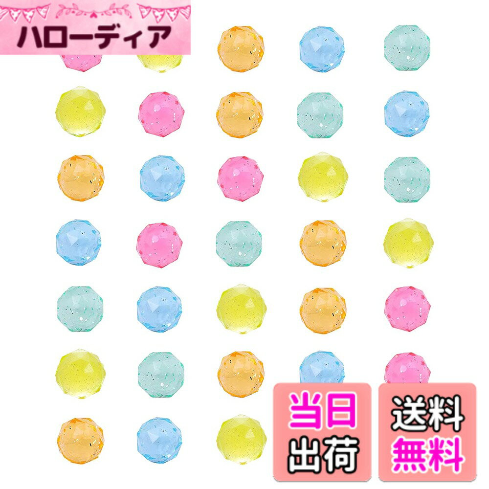 樂天商城 - 【送料無料】HUAZONTOM スーパーボール 50個セット スーパーボールすくい 25mm 金魚すくい おうち縁日 おもちゃ 自宅用 お風呂おもちゃ カラフル ヨーヨー釣り 遊びごっこ ダイヤモンド