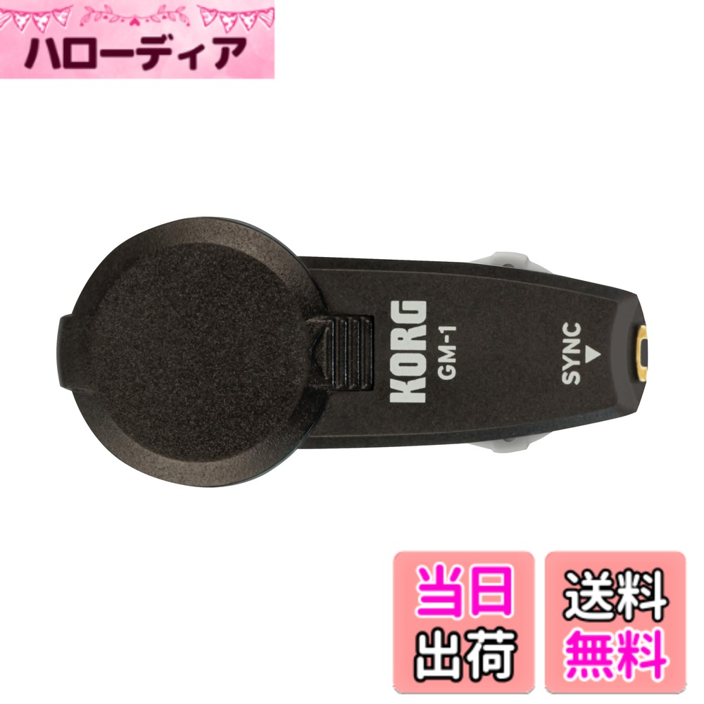 商品情報商品の説明GM-1はイヤホン感覚で片方の耳に装着し、複数台で同期したテンポを各々で聴きながら練習ができる超小型のメトロノームです。 マーチング・バンドやダンス・チームなどのグループ練習、さらに動きを伴う練習にも使用可能。 またイヤー・ピースが耳にフィットするカナル型を採用しており、周囲の音に埋もれることなくメトロノーム音をしっかり聞き取ることができます。主な仕様 同じテンポを耳元で聴ける。同期機能を搭載したイヤホン型メトロノーム。本体同士を接続して赤外線通信することで、テンポ同期が可能。様々な耳の形状にフィットする、高いホールド感を実現。変拍子にも対応。幅広い楽曲の練習が可能。brS、M、Lサイズのイヤー・ピースを付属。