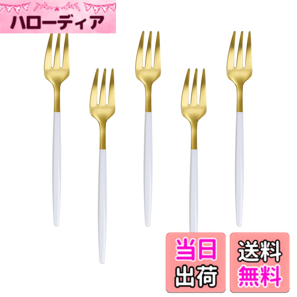 商品情報商品の説明主な仕様 【セット内容】：デザートフォーク 5本 サイズ：全長13.5cm 幅：1.8cm 重量：22g/本【高品質な素材】：ケーキフォークの素材は18-8 (sus304)ステンレス鋼を使用、普通の18-0(SUS201、SUS410)より、防錆び性、耐久性がより優れている、18-10(SUS316)よりコストパがよく、買い得なステンレスフォークです。【快適な使い心地】：フォークのエッジが滑らかに研磨されており、口当たりがよい。持ち手が丸目の棒状設計で、手に馴染みやすく、丈夫にできており、長く使えます。【適用性】：ケーキ、デザート、フルーツ、和菓子、サラダ、前菜等の使用に適用します。ホーム、レストラン、喫茶店、ケーキ屋、和菓子屋さん等に使え、特に来客、結婚式、パーティーの時に、華やかに演出できます。【楽なお手入れ】：オールステンレス製で洗いやすく、お手入れが簡単です。綺麗な色をより長く保つため、手洗いをお勧めします（食洗器で洗わないでください）。