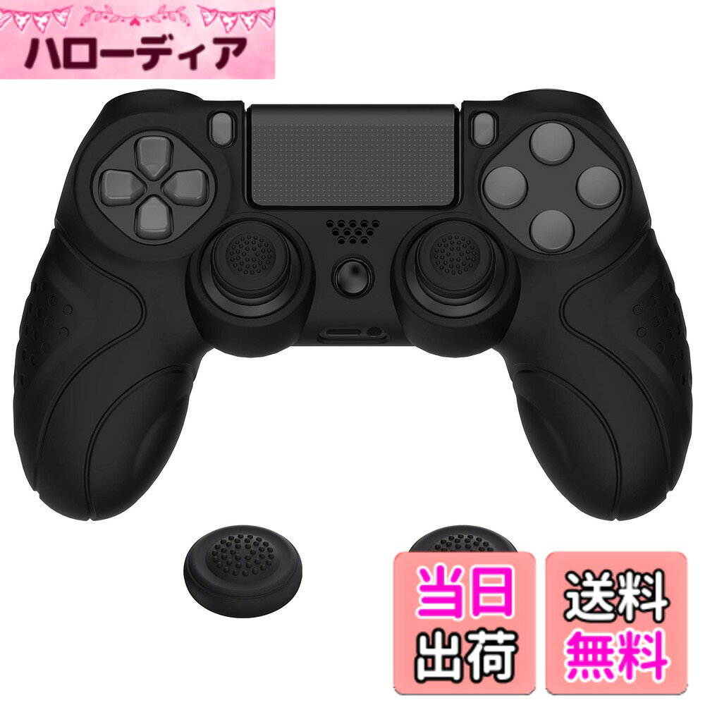 商品情報商品の説明主な仕様 ps4コントローラー対応用に特別に設計された良質なシリコンケースカバーです。様々なデザインとカラーが選択でき、コントローラーをおしゃれに保護します。滑り止めのシリコングリップスキンの表面は人間工学に基づいたガーディアンエディションを使用したデザインで、内側のグリップの下部には小さな凹凸があり、快適性を高め、独特の外観を見られます。耐久性のあるシリコンスリーブは、取り付けと取り外しが簡単で、装着後のコントローラーの機能を妨げたり、ボタンやポートの使用を妨げたりすることはありません。精密にカットされたラバーカバースキンは、コントローラーを全面的にしっかり保護し、日常の使用による傷、汚れ、落下【こぼれ、グリース】を防ぎます。シリコンカバー1個と親指グリップキャップ一対が付き、コントローラーおよびその他の部品は含まれていません。