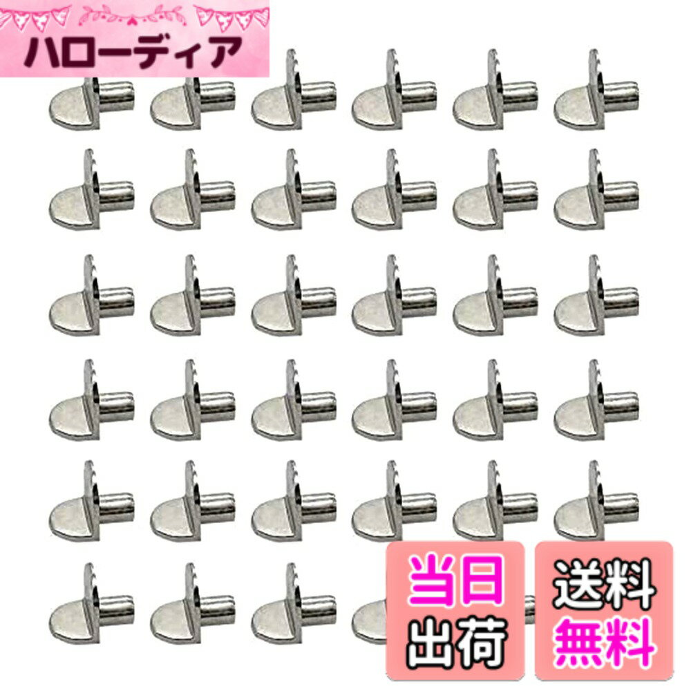 【送料無料】YFFSFDC 棚ダボ 差し込みタイプ 50個セット シェルフサポートピン 棚受け用 金属製 家庭用ハードウェア ワードローブ キャビネット コンシールドパーティショントレイ