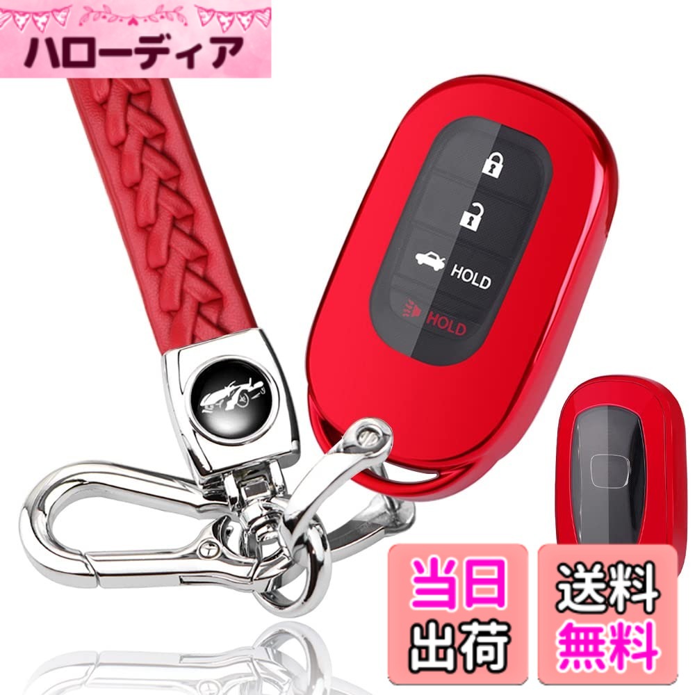 【送料無料】[yoshinari] ホンダ 用 HONDA 用 N-BOX JF5 JF6 ヴェゼル VEZEL RV3 RV4 RV5 RV6 CIVIC シビック ハッチバック FL1 ステップワゴン キーカバー スマート キーケース キーシェル キーホルダー (レッド)