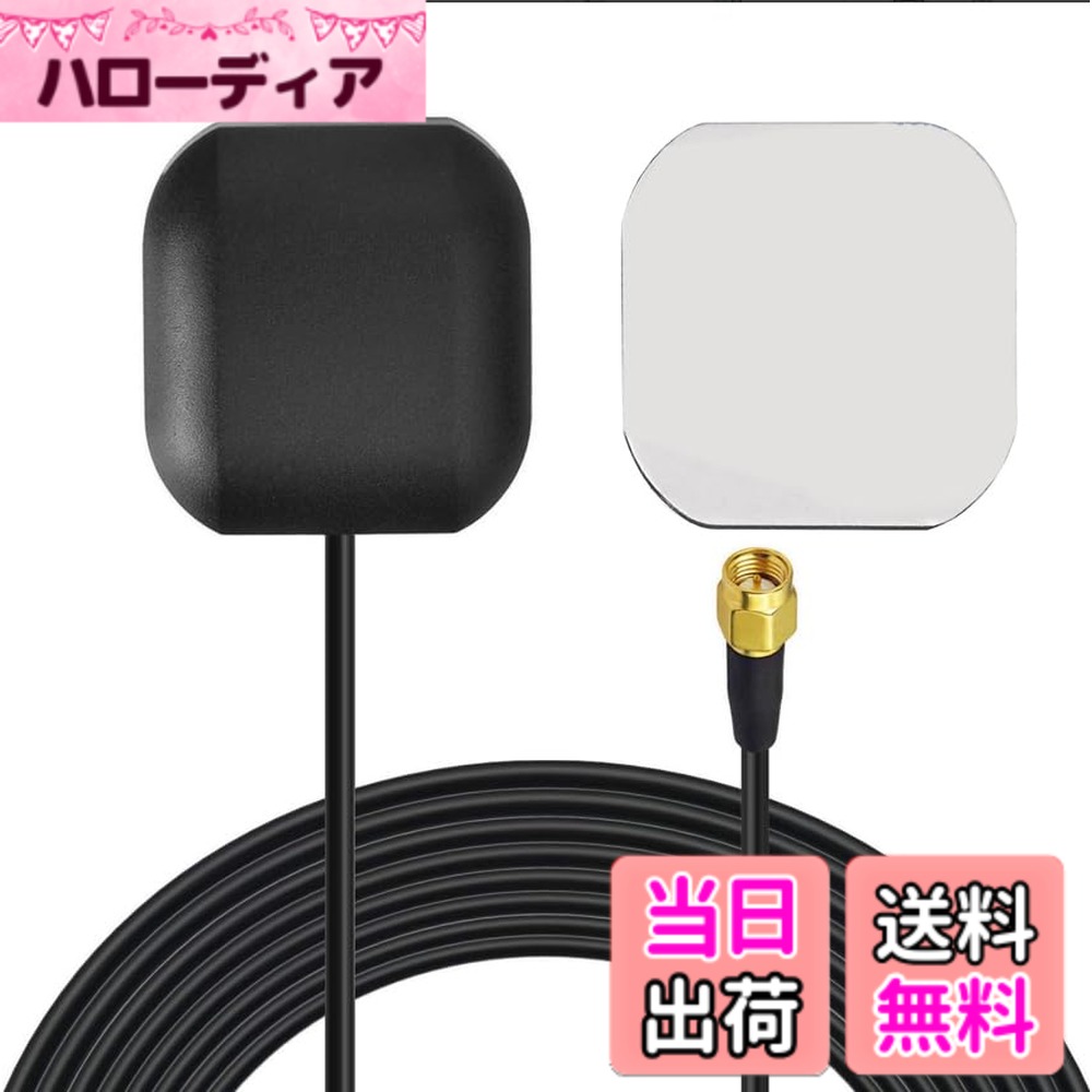 【送料無料】BINGFU 車防水アクティブGPSナビゲーションアンテナ車のステレオホストGPSナビゲーションシステムモジュールトラック海洋ボートGPSトラッカーロケーター実時間追跡のためのSMA男性コネクタ付き