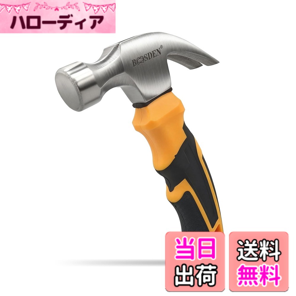 商品情報商品の説明主な仕様 【製品仕様】素材：高炭素鋼、サイズ：160mm、重量：370g。【高品質】高炭素鋼素材で、先端硬度、耐久性なども優れています。【多機能】自宅、ガレージ、ショップ、アウトドア、キャンプの釘抜き、釘打つなどに最適です、【ラバーハンドル】このネイルハンマーは快適なラバーハンドル付きで、滑りにくく、持ちやすいで、快適な作業を実現できるだけでなく、より安全的、効率的の作業もできます。【アフターサービス】何かご質問がございましたら、いつでもご気楽ででご連絡くださいませ。