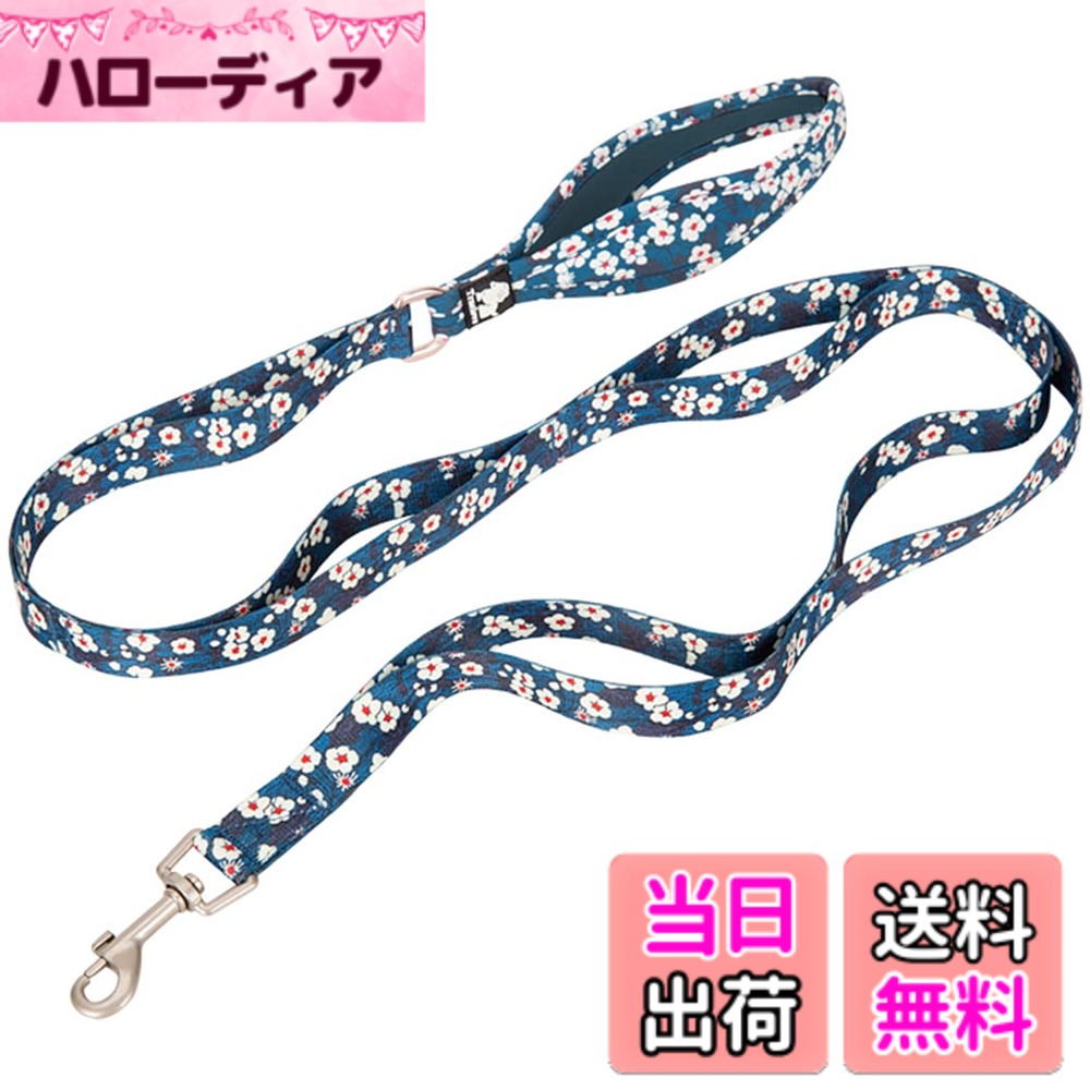 【送料無料】cocomall 六箇所持ちハンドル犬用リード 小型、中型、大型犬用 訓練用 ロングリード ペット用品 ナイロン製 通気性 調節可能 メッシュペット (S,Saxony Blue)