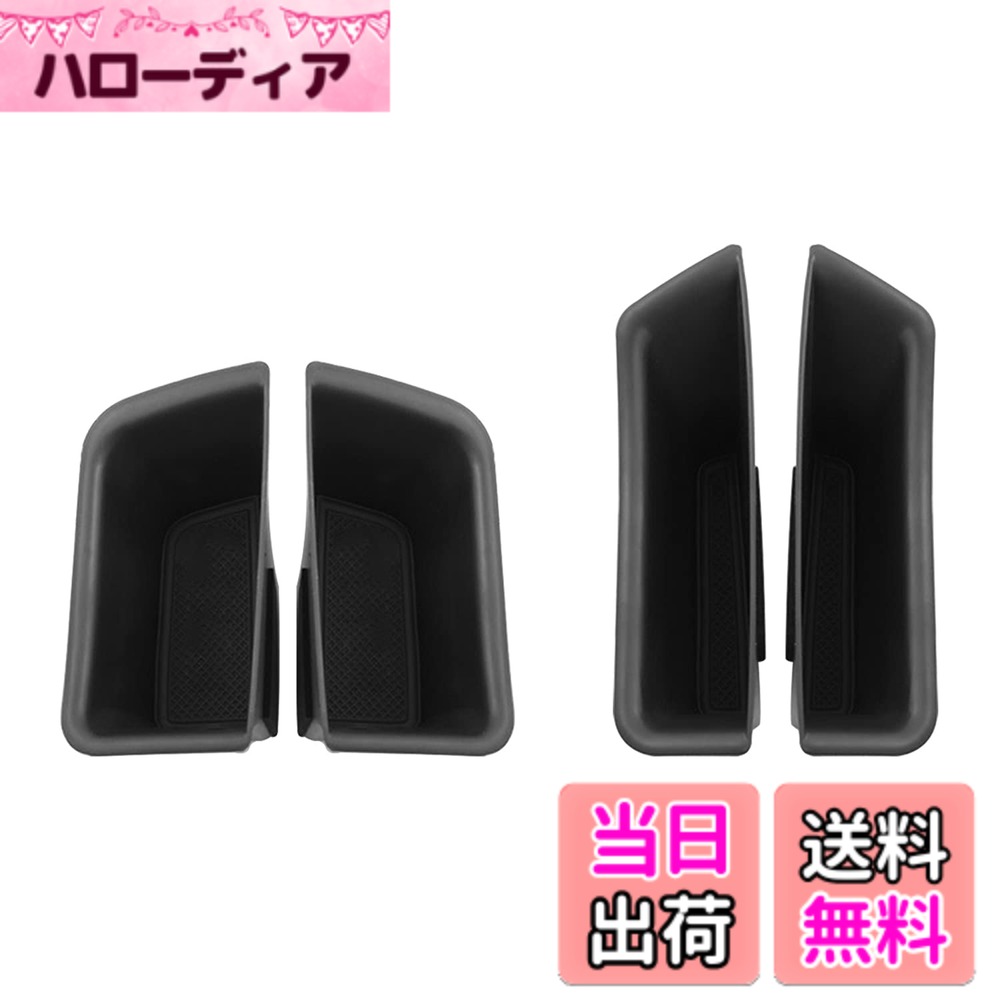 【送料無料】【BIXUAN】ポルシェ マカン 2015+ ドアポケット ポルシェ マカン ゴミ箱 ポルシェ マカン ドアポケット ポルシェ マカン収納ケース ポルシェ マカン ドアドアハンドル ポルシェ マカン グッズ ポルシェ マカン コンソール ポルシェ マカン アクセサリー（黒