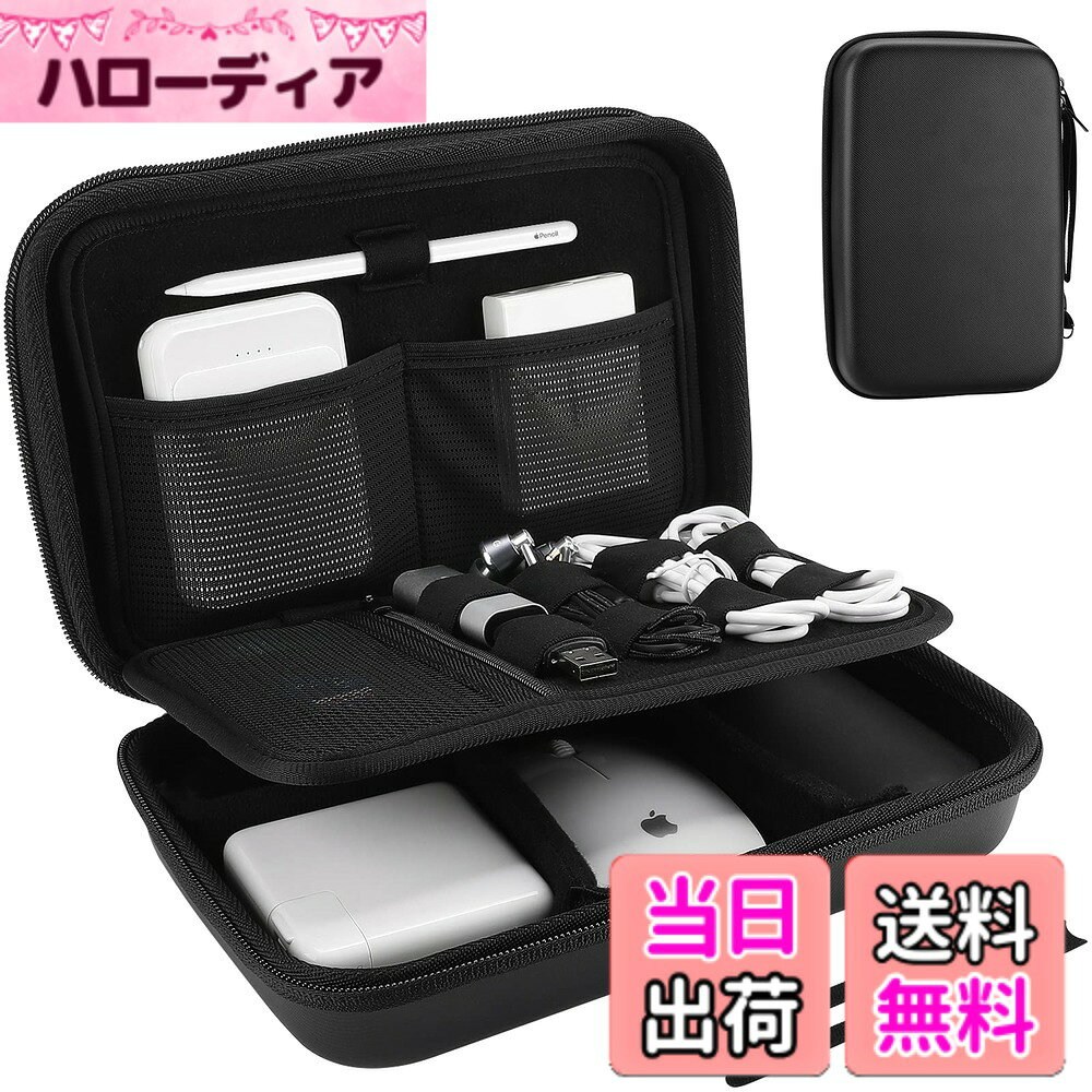 【送料無料】ProCase ガジェットポーチ、防水性のあるEVA材、大容量、3層仕組み MacBook アダプタ・ Magic Mouse 2・ USB Flash Disk・SD収納、スマホ・タブレット充電・ケーブルの小物入れ、PC周辺アクセサリーの整理バッグ− ブラック hellodear-10968988 ハローディア楽天市場店 パッケージ画像