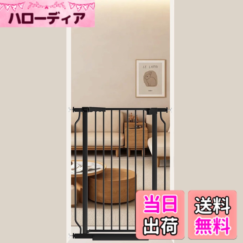 【送料無料】Seogva ベビーゲート ハイタイプ 高さ103cm 拡張フレーム付き 自動ロック 高さ100cm以上つっぱり式 穴開け不要 前後90度開閉 セーフティー安全ゲート 扉開閉式 二重ロック ブラック ホワイト 設置幅75-83cm