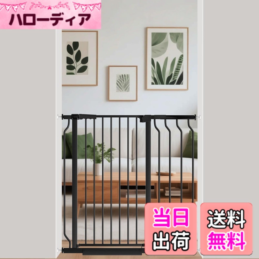 【送料無料】Seogva ベビーゲート ハイタイプ 高さ103cm 拡張フレーム付き 自動ロック 高さ100cm以上つっぱり式 穴開け不要 前後90度開閉 セーフティー安全ゲート 扉開閉式 二重ロック ブラック ホワイト 設置幅97-104cm