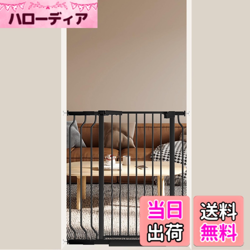 【送料無料】Seogva ベビーゲート ハイタイプ 高さ103cm 拡張フレーム付き 自動ロック 高さ100cm以上つっぱり式 穴開け不要 前後90度開閉 セーフティー安全ゲート 扉開閉式 二重ロック ブラック ホワイト 設置幅90-97cm