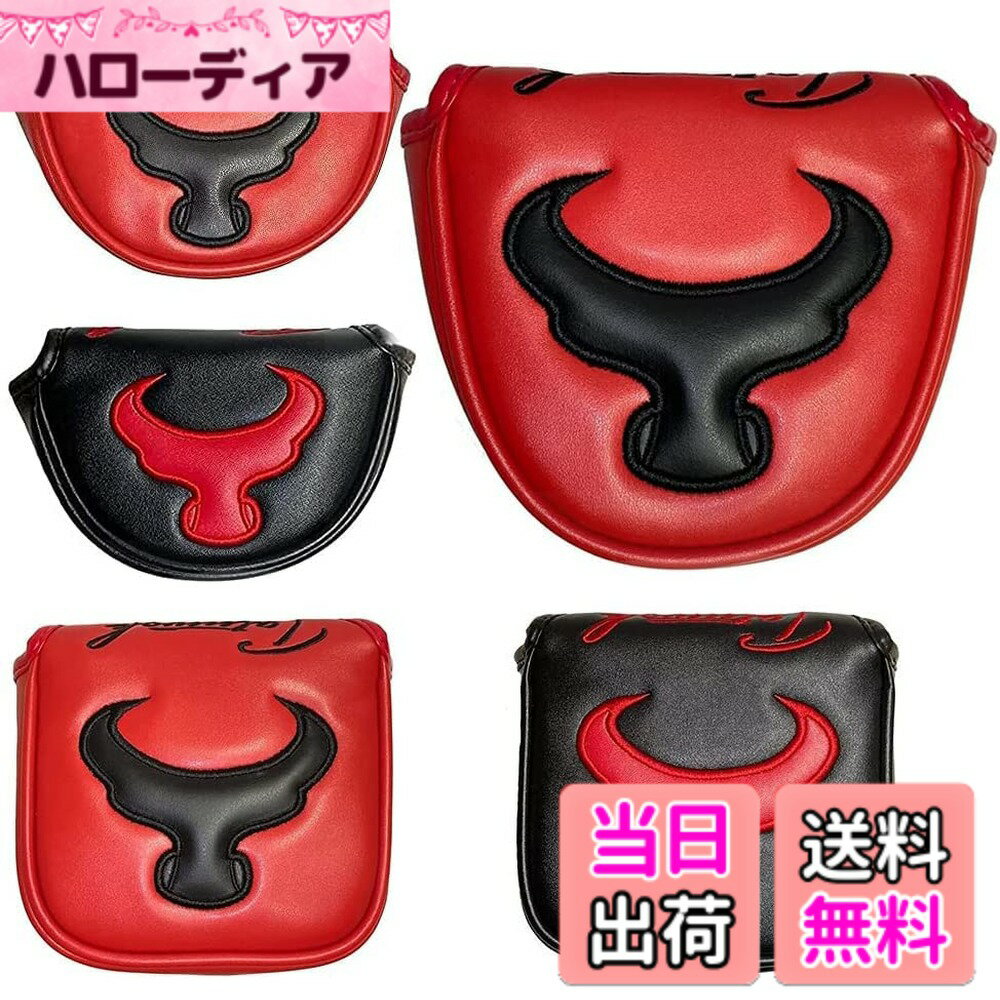 Other - 【送料無料】パターカバー ゴルフヘッドカバー マレット用 小型マレット用 オデッセイ2ボール・テーラーメイド スパイダーパターに対応 マグネット付け BULL ブル (方形, 赤)