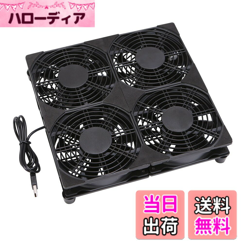 Lap Blanket - 【送料無料】PANO-MOUNTSUSB ファン 12cm 静音 4連 冷却クーラー 小型 USB 扇風機 PC 冷却ファン 長寿命モータ採用 5V ダブル 送風機 薄型 120mm 1100RPM*4 水槽/ルーター/PS4/PS3/PS2/Xbox 対応 クーラー USB FAN
